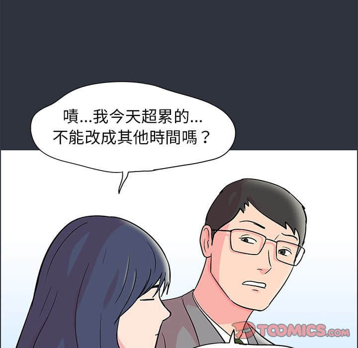 50P - 走不出的房间