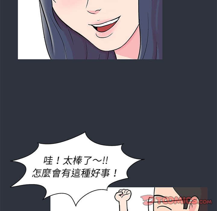 54P - 走不出的房间