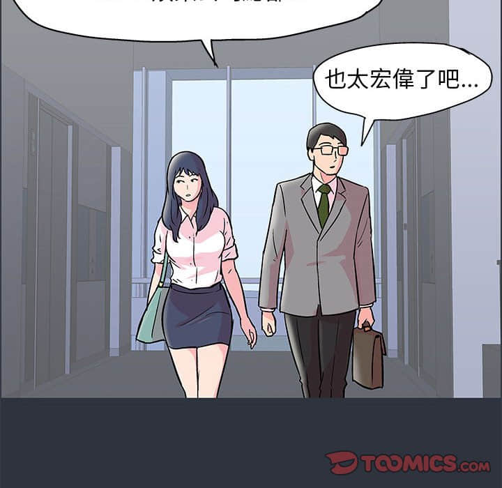 58P - 走不出的房间