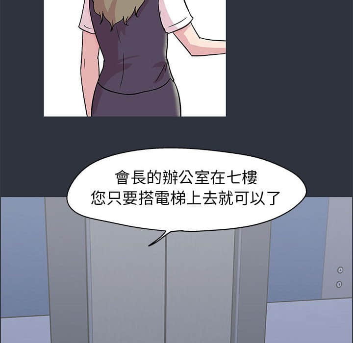 61P - 走不出的房间
