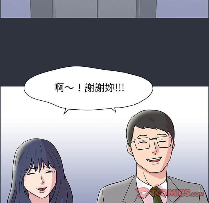 62P - 走不出的房间