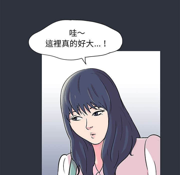 68P - 走不出的房间