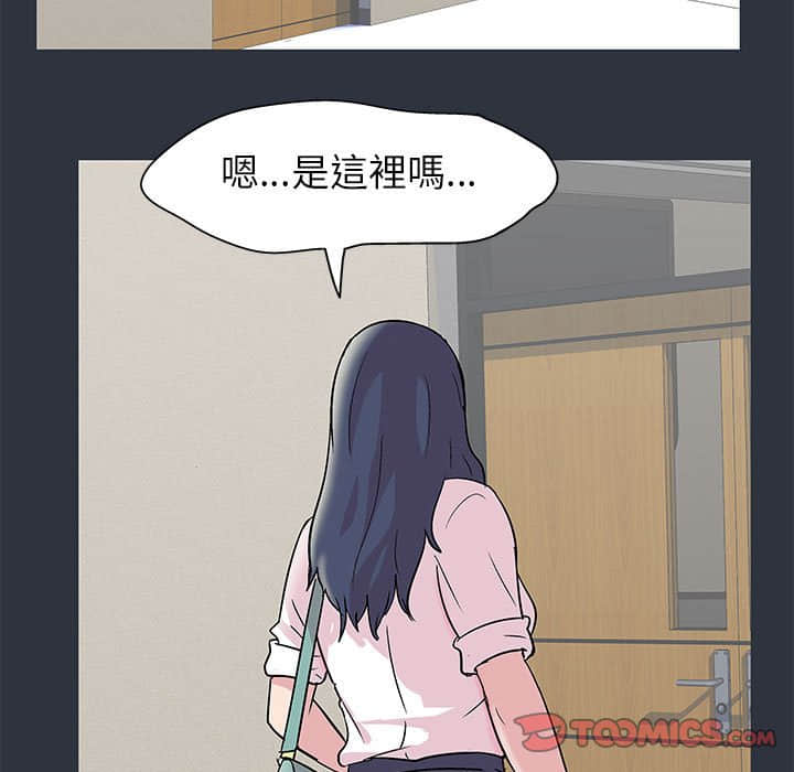 70P - 走不出的房间