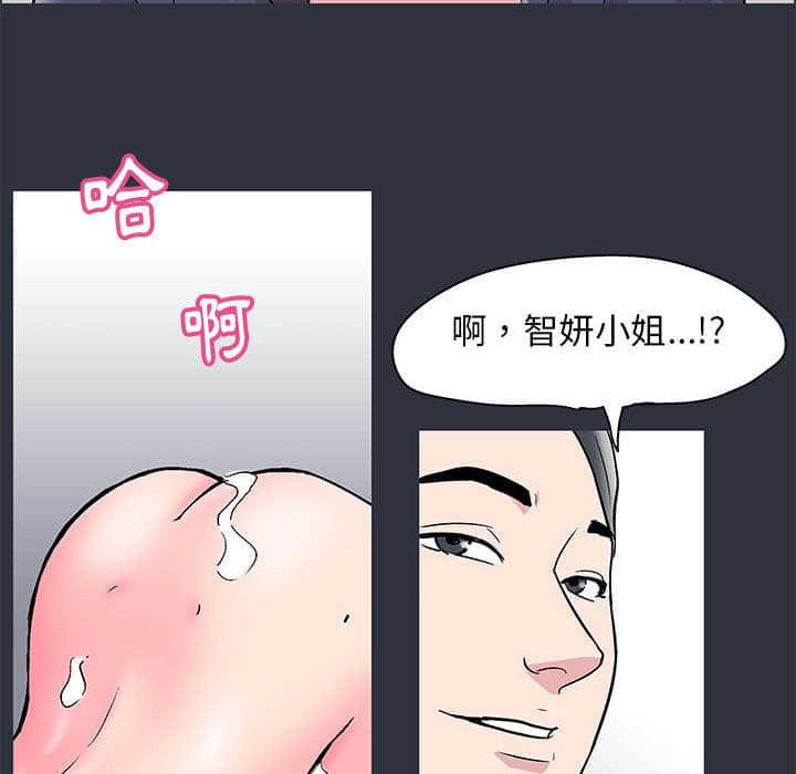 75P - 走不出的房间