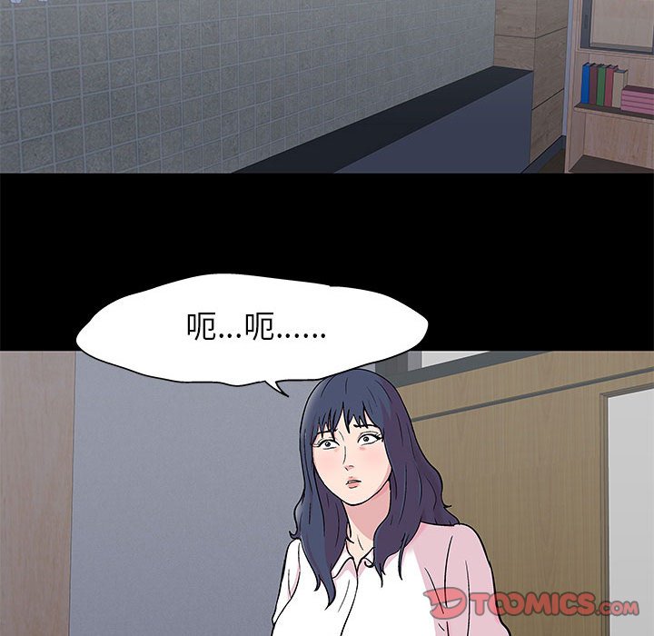 10P - 走不出的房间