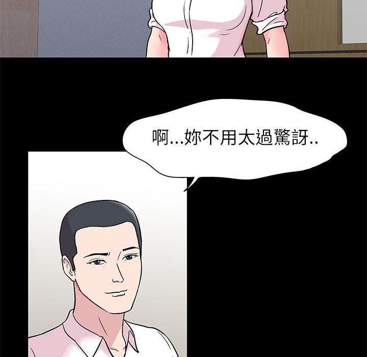 11P - 走不出的房间