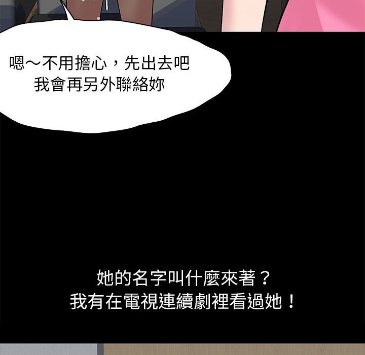 16P - 走不出的房间