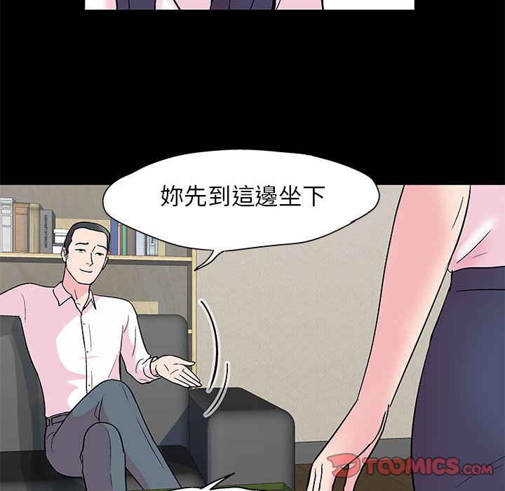 22P - 走不出的房间