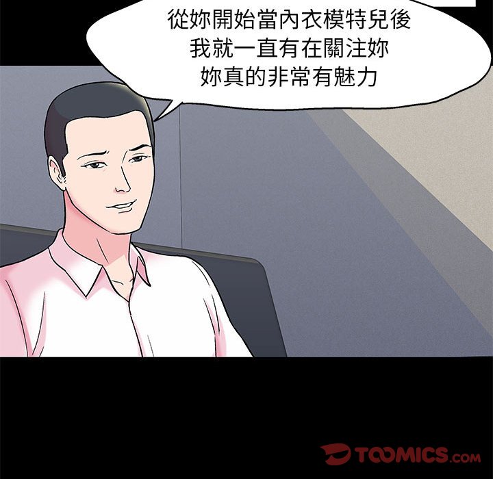 26P - 走不出的房间