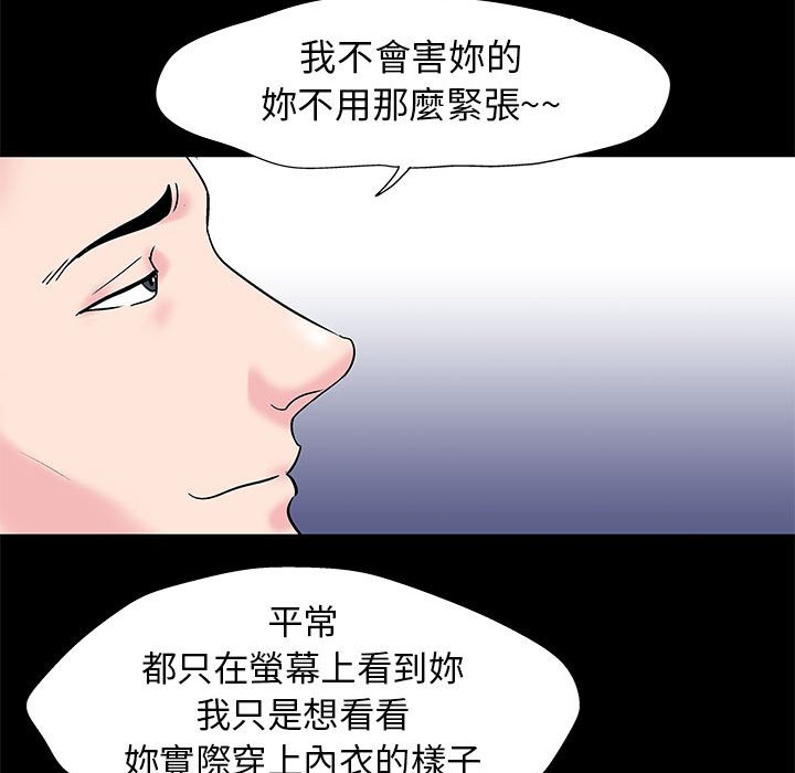 28P - 走不出的房间