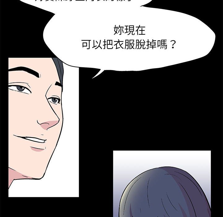 29P - 走不出的房间