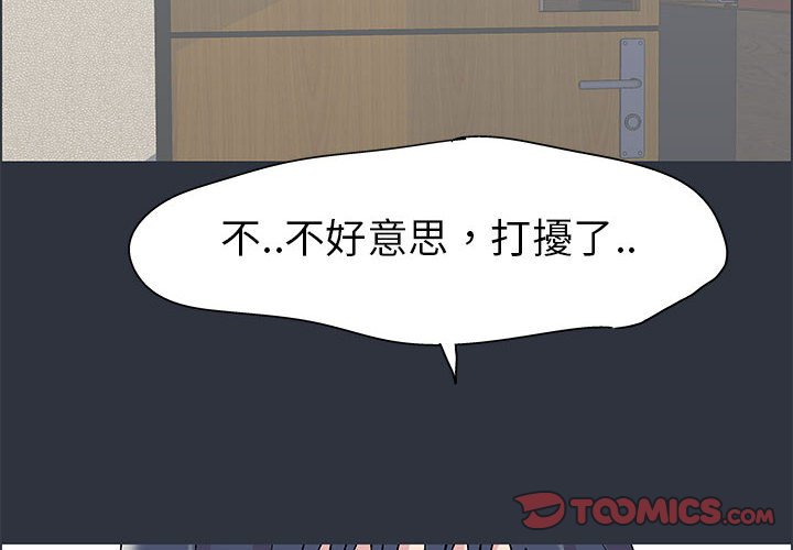 2P - 走不出的房间