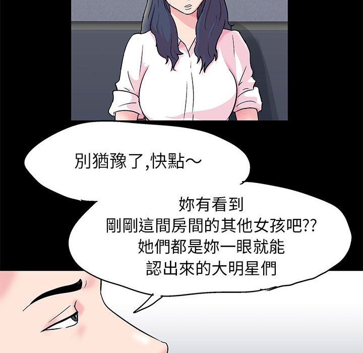 31P - 走不出的房间