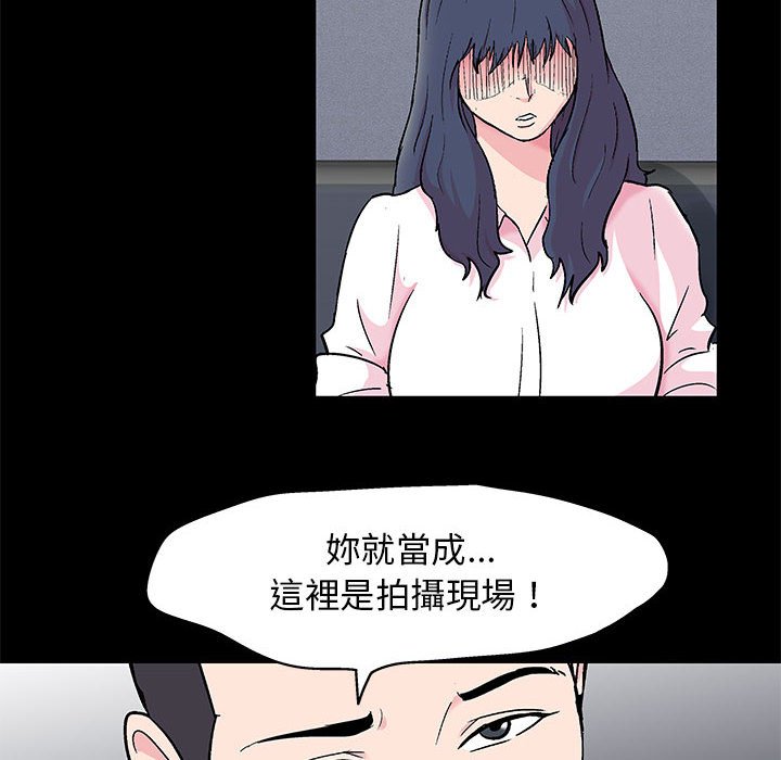 33P - 走不出的房间