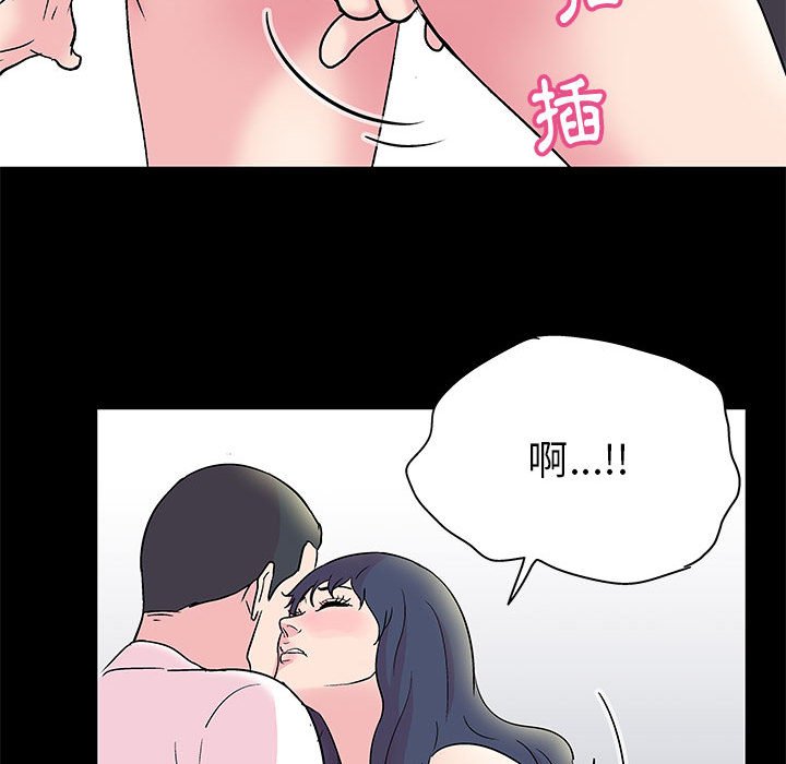 59P - 走不出的房间