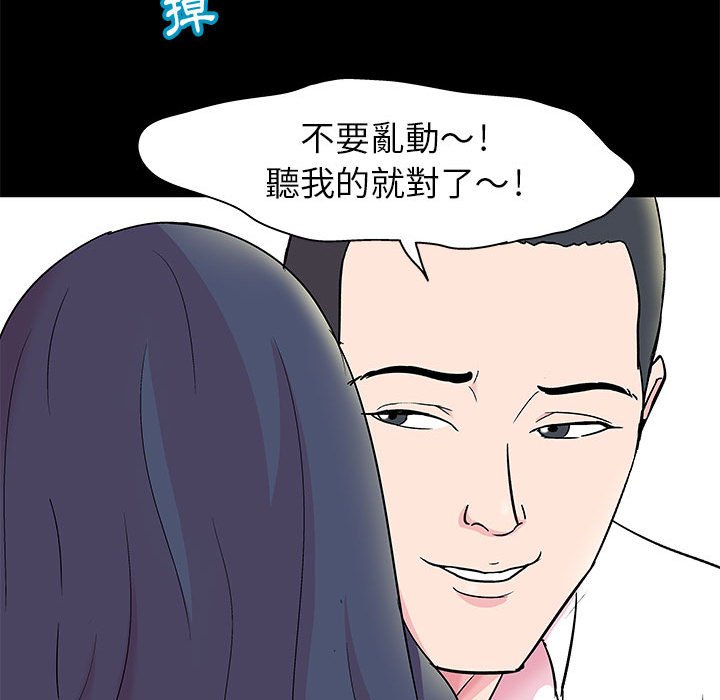 61P - 走不出的房间