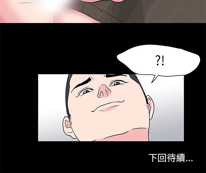 72P - 走不出的房间