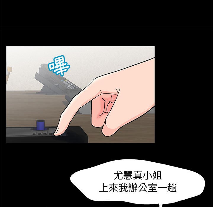 28P - 走不出的房间