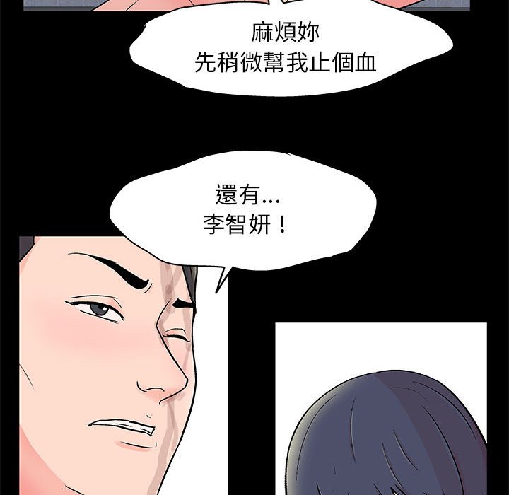 36P - 走不出的房间