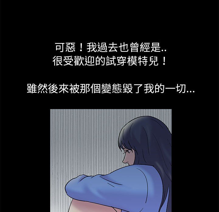 43P - 走不出的房间