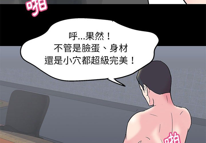 4P - 走不出的房间