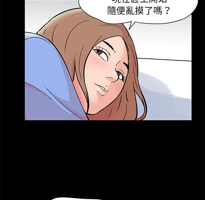 52P - 走不出的房间
