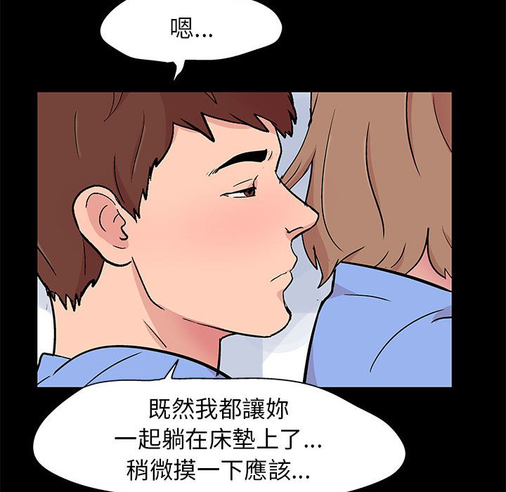 53P - 走不出的房间