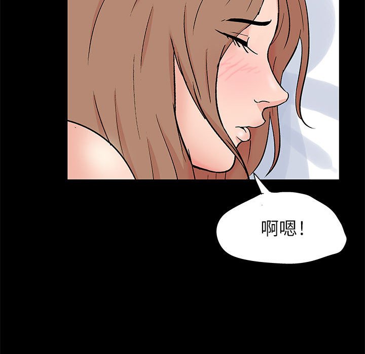 56P - 走不出的房间