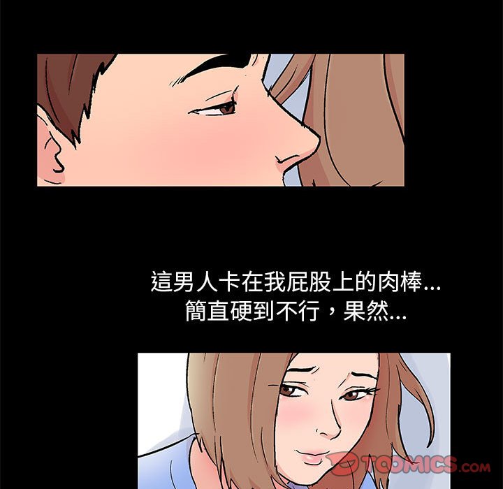 58P - 走不出的房间