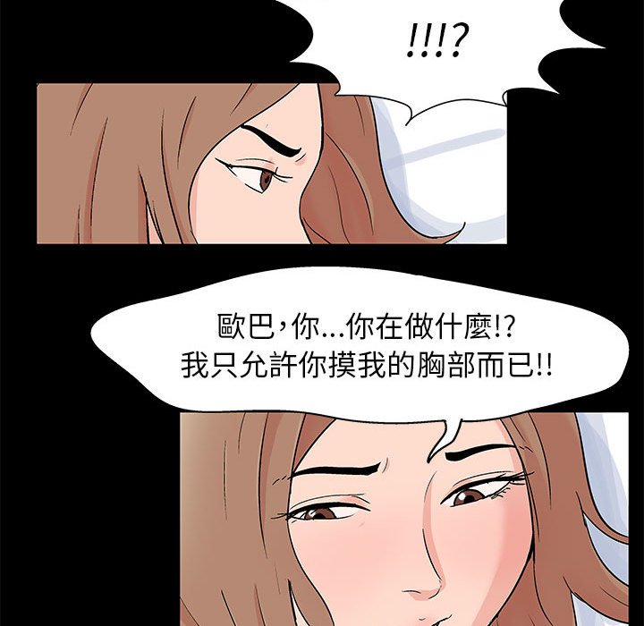 72P - 走不出的房间