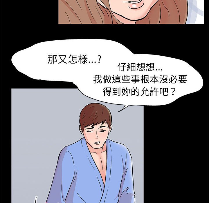 73P - 走不出的房间