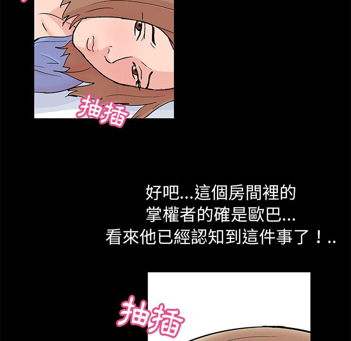 75P - 走不出的房间