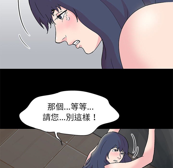 8P - 走不出的房间