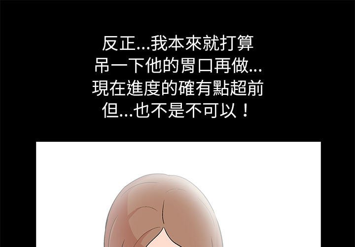 1P - 走不出的房间