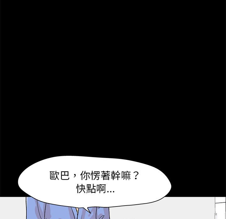 16P - 走不出的房间