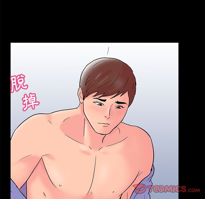 18P - 走不出的房间