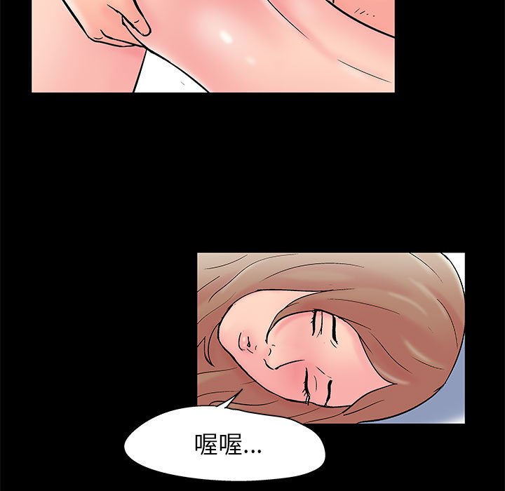 20P - 走不出的房间