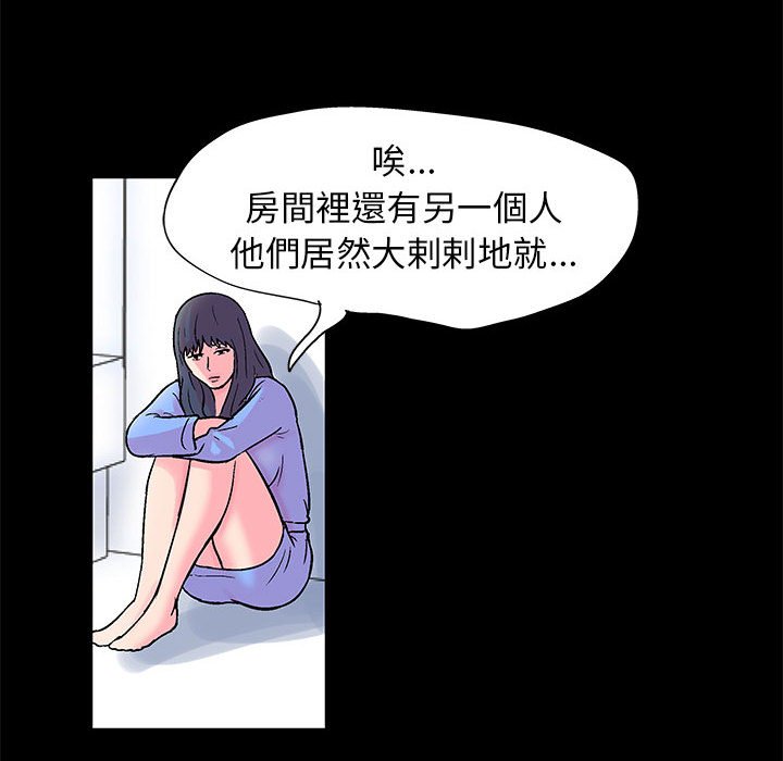 25P - 走不出的房间