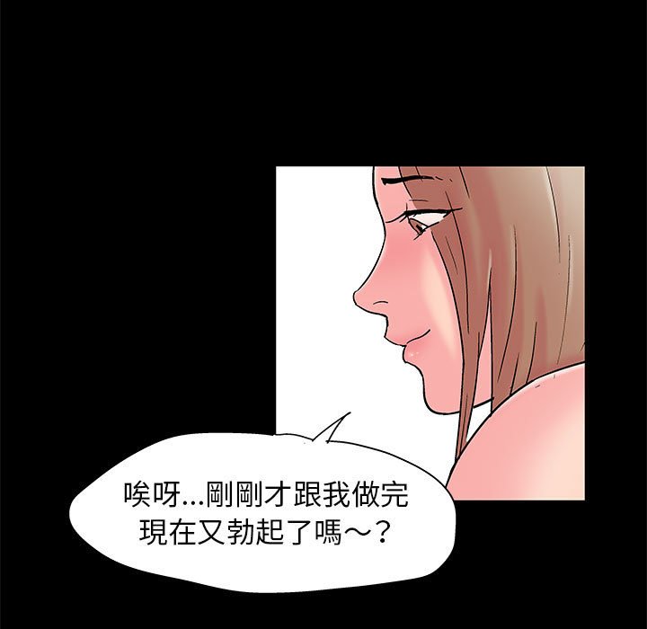 49P - 走不出的房间