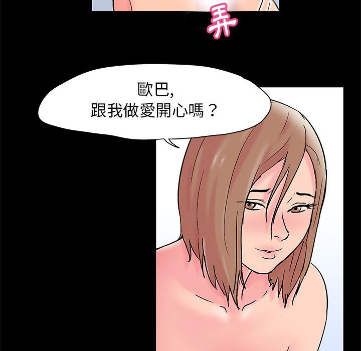 52P - 走不出的房间