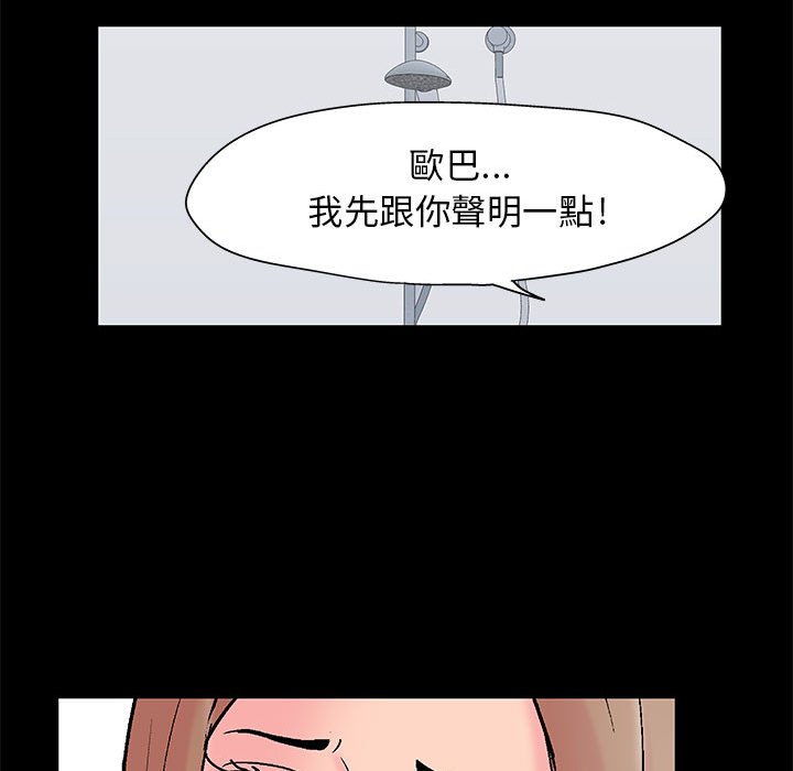 55P - 走不出的房间