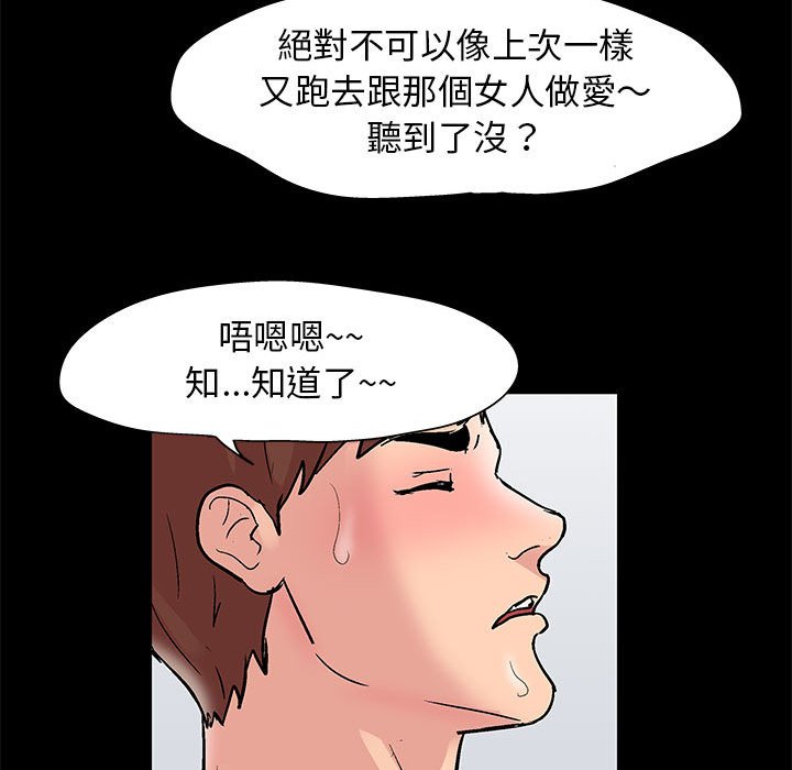 59P - 走不出的房间