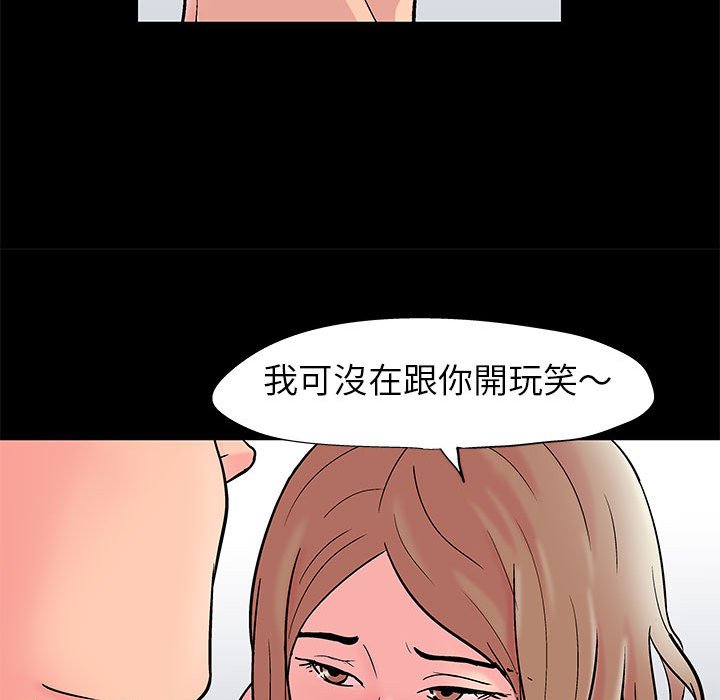 60P - 走不出的房间