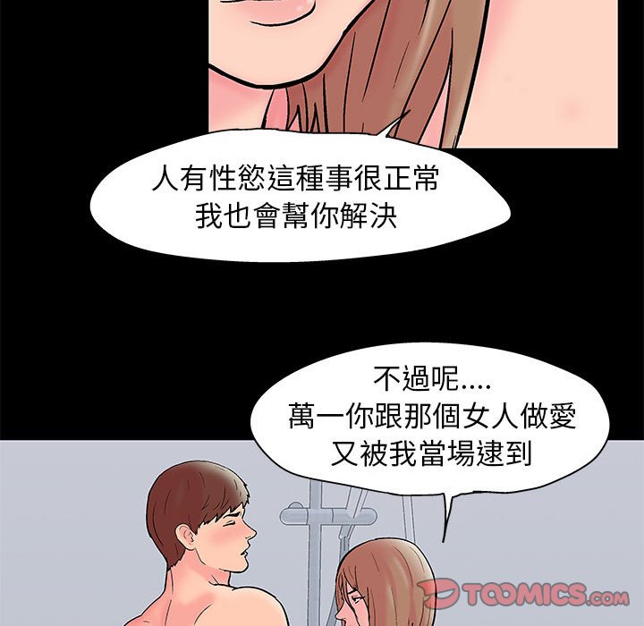 62P - 走不出的房间