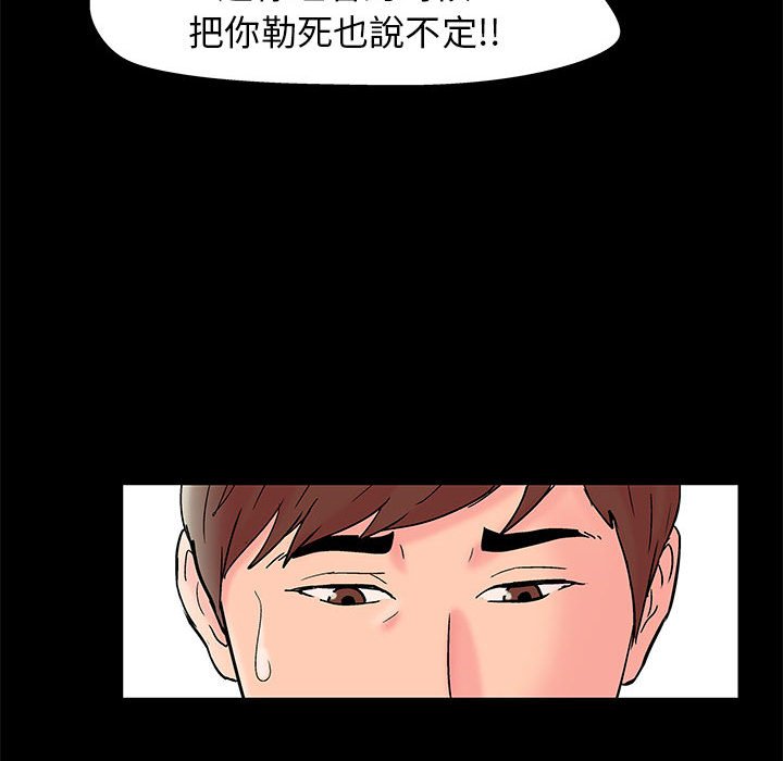 65P - 走不出的房间
