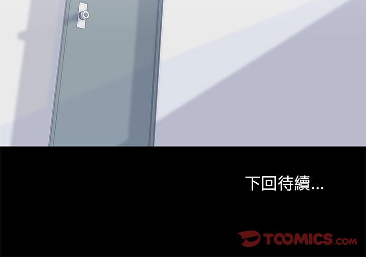 70P - 走不出的房间