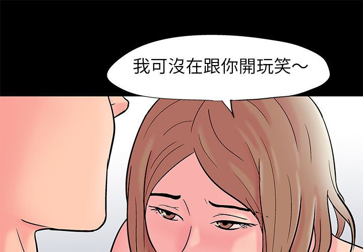1P - 走不出的房间