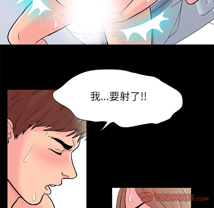 26P - 走不出的房间