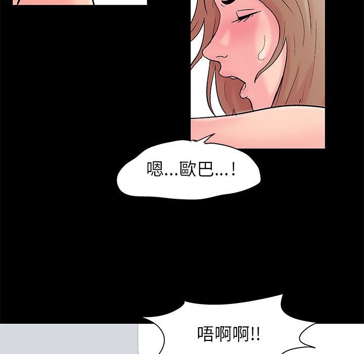 27P - 走不出的房间