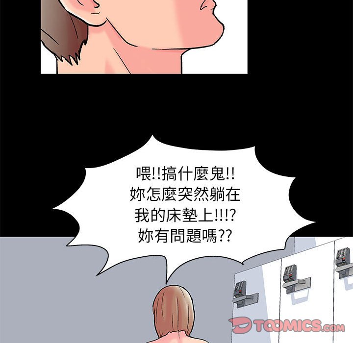 42P - 走不出的房间